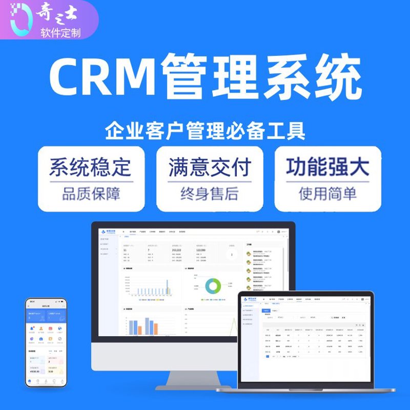 郑州软件开发：技术与创新的双重引擎