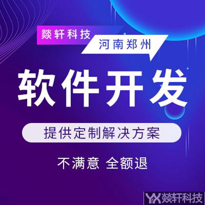 如何选择合适的CRM客户管理系统？