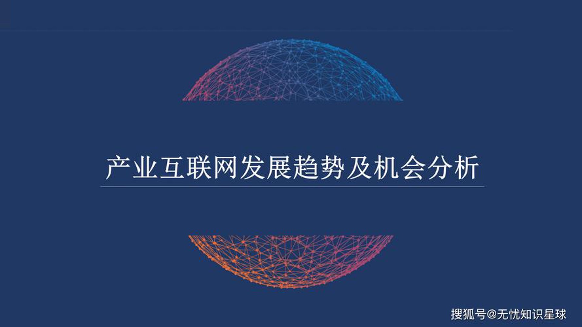 忠睬科技
