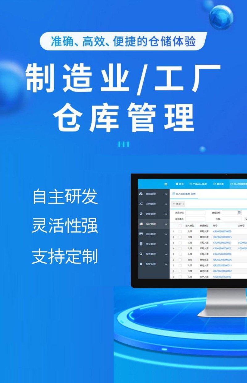 微信小程序开发：助力企业拓展新客户