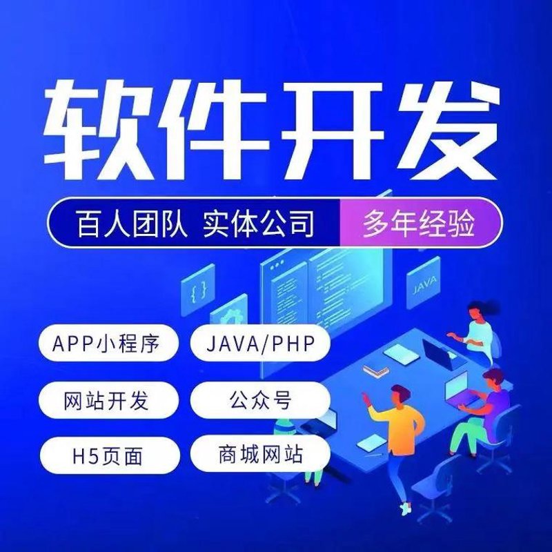 如何选择合适的郑州软件开发服务